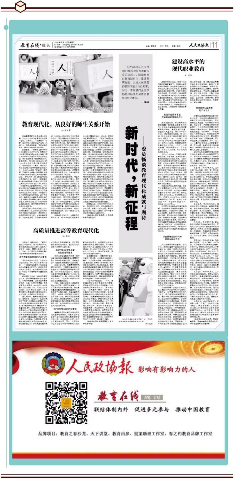 1536823144203320.jpg 222.jpg