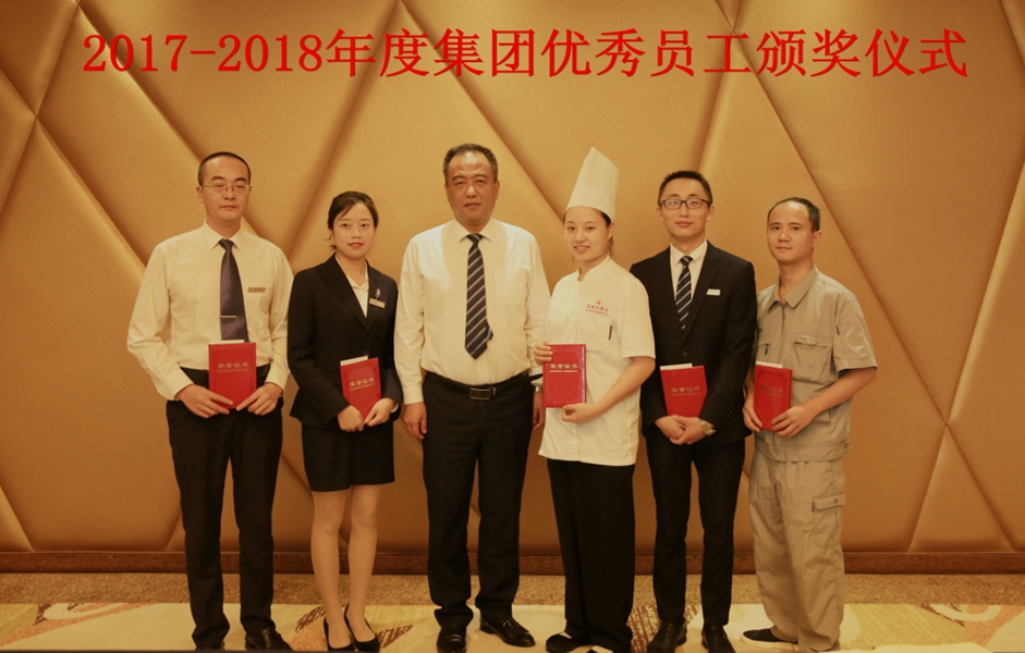 1537321721157171.jpg 蜀徽大酒店表彰2017-2018年度集團(tuán)優(yōu)秀員工_副本.jpg