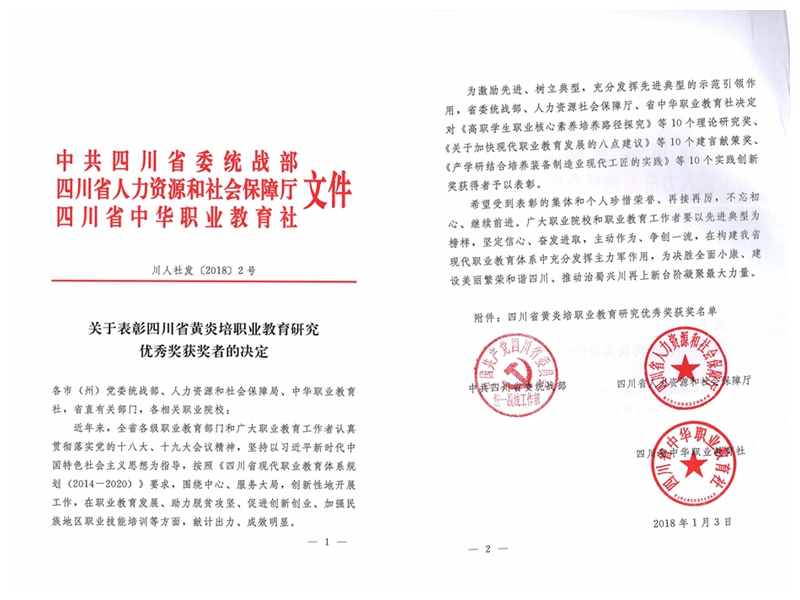 1539823344326119.jpg 光影魔術(shù)手拼圖.jpg