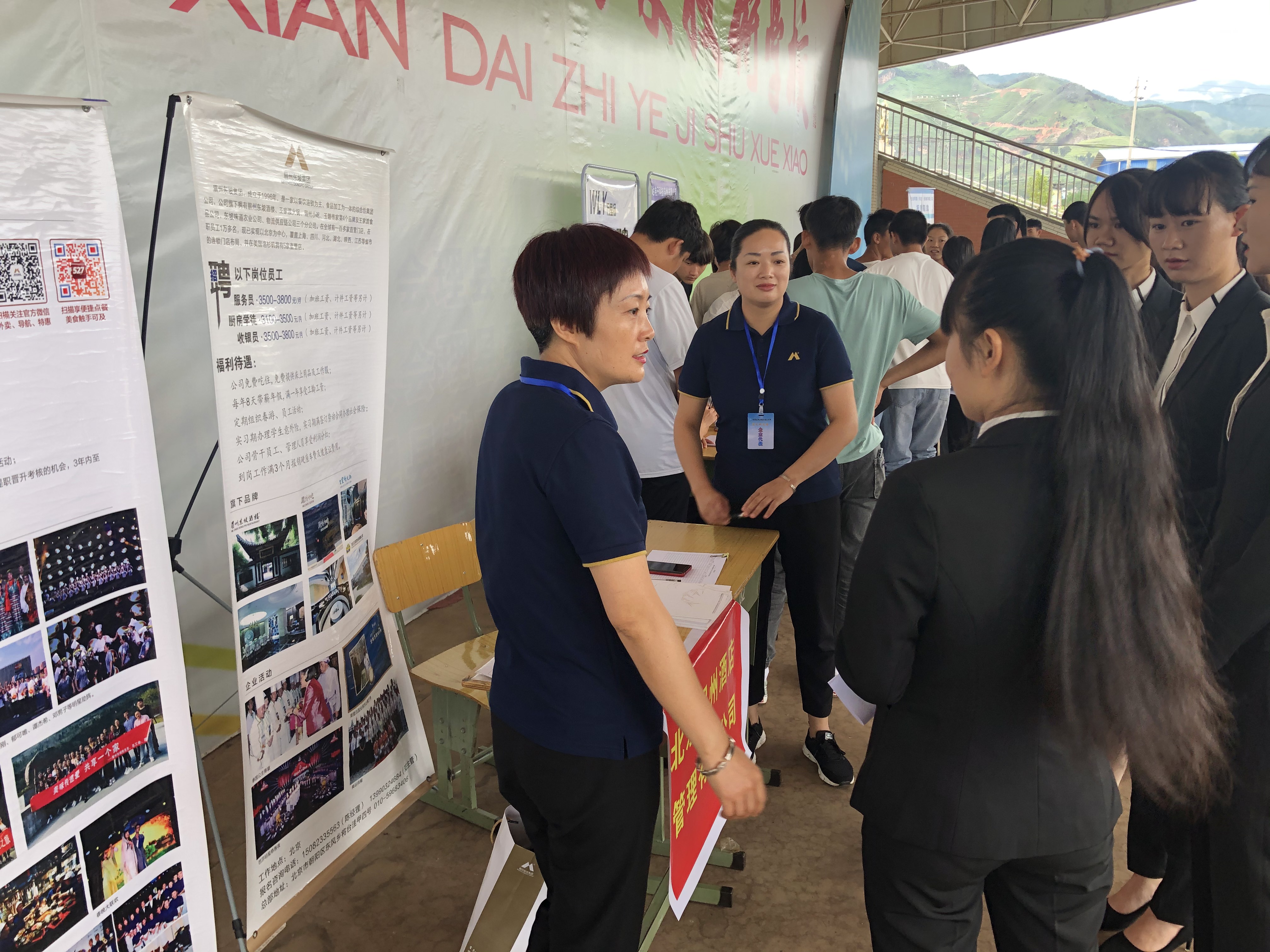 1595236723254377.jpg 會理職校舉辦頂崗實(shí)習(xí)雙選會.JPG