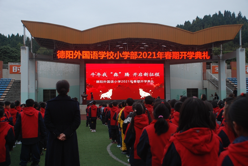 1614762403745029.jpg 牛年我“犇”騰 開啟新征程1.JPG