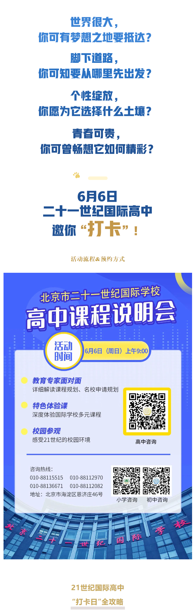 1622680786982474.png 1.png