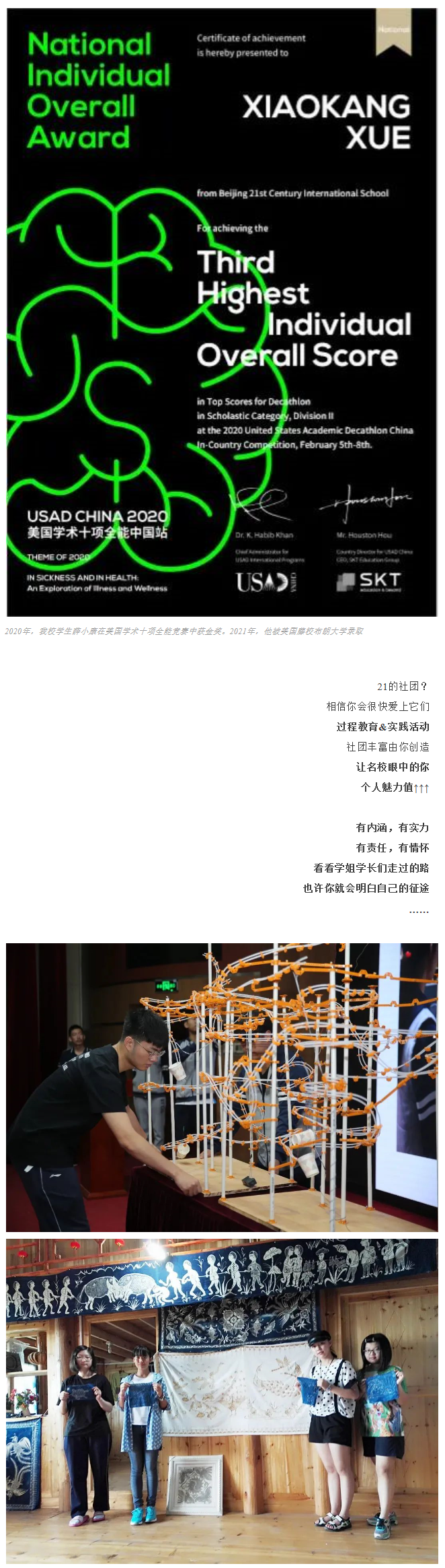 1622681034736780.png 9.png