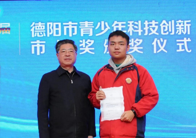 市長何禮為高2021屆5班學(xué)生周競楠頒發(fā)青少年科創(chuàng)市長獎，鼓勵孩子們成為拔尖創(chuàng)新人才。_副本.jpg