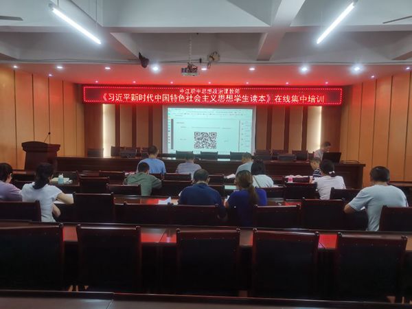 1630638807397987.jpg 學深悟透 知行合一.jpg