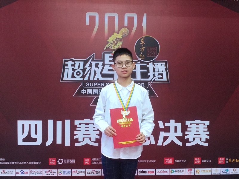 1632640853157510.jpg 繼光實驗學校學生即將登上全國舞臺.jpg