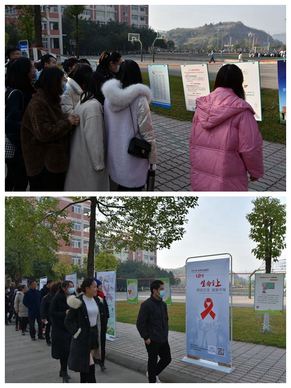 1638843575168682.jpg 中江職中開展“禁毒防艾”宣傳教育活動(dòng).jpg