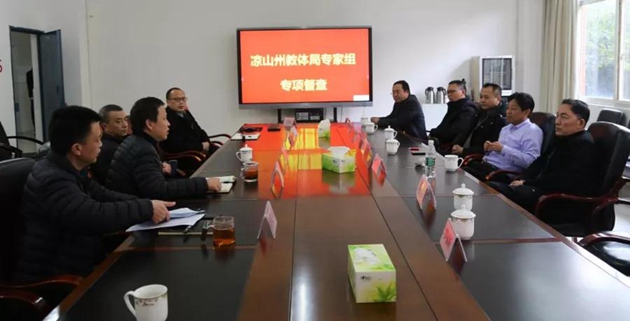 1640308763879612.jpg 涼山州教育體育局到黃許職中開展涼山籍學(xué)生生活補(bǔ)助資金專項(xiàng)督查工作.jpg