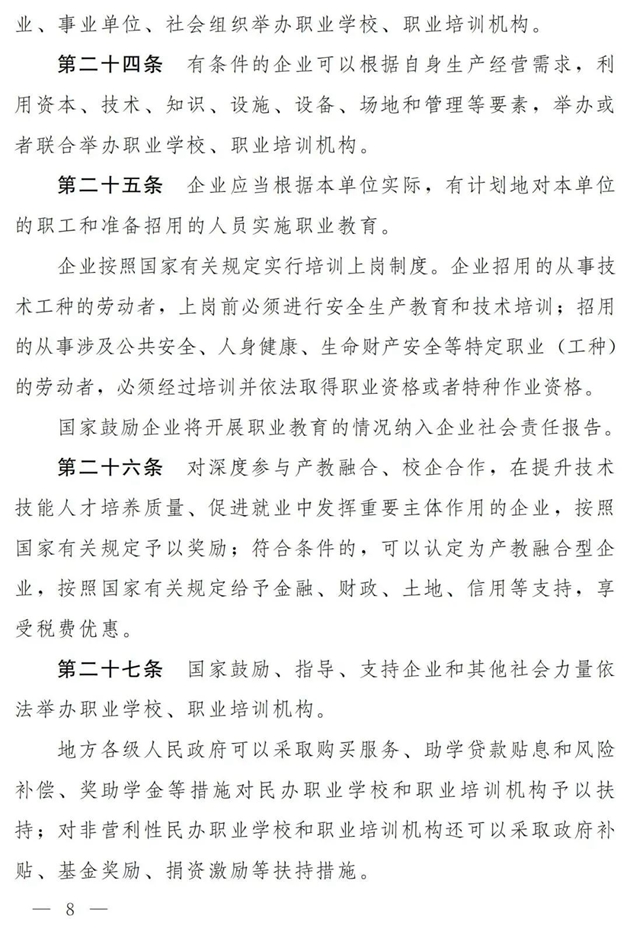 1641258030916822.jpg 8.jpg