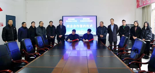 1641522349633059.jpg 黃許職中校企合作共建自動化與工業(yè)機(jī)器人培養(yǎng)基地簽約儀式舉行1.jpg