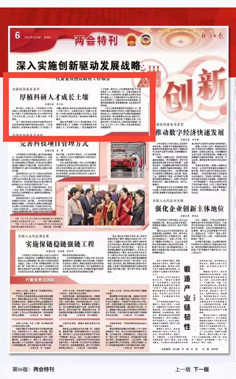 1646879374842857.jpg 微信圖片_20220310102525.jpg