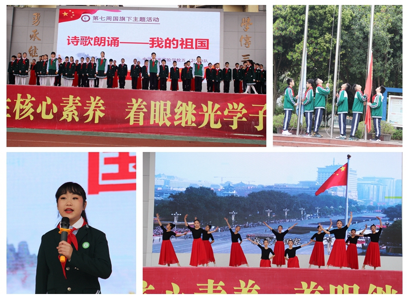 1649647805181580.jpg 存愛國心 踐強國行.jpg