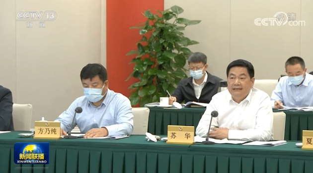 1664265521216655.png (2022.9.23)蘇華委員在十三屆全國政協(xié)第66次雙周協(xié)商座談會(huì)發(fā)言_副本.png