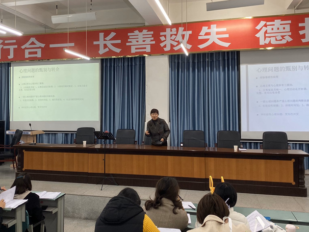 黃許職中開展“提升班級管理效率、關愛學生心理健康”專題培訓.png