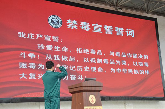 1710229379851720.jpg 禁毒知識(shí)進(jìn)校園 護(hù)航青春不“毒”行3.jpg