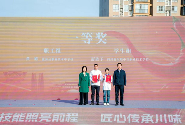 1764205274204322.png 獲獎選手接受榮譽(yù)表彰.png